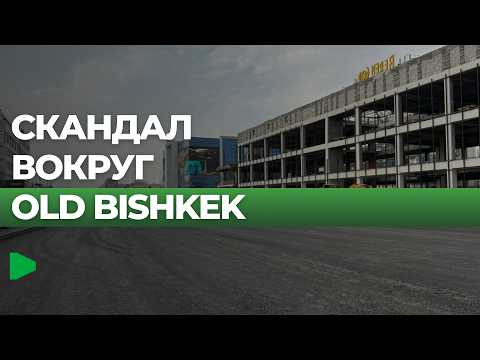 Сүрөт: Номад ТВ (YouTube)
