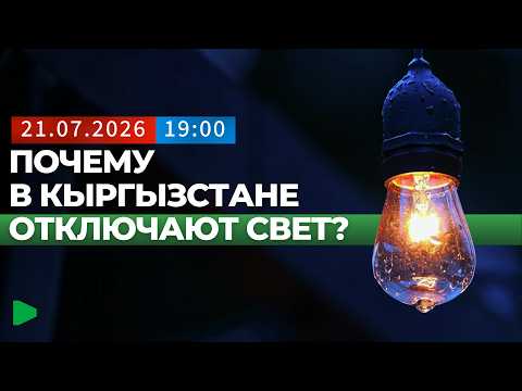 Сүрөт: Номад ТВ (YouTube)