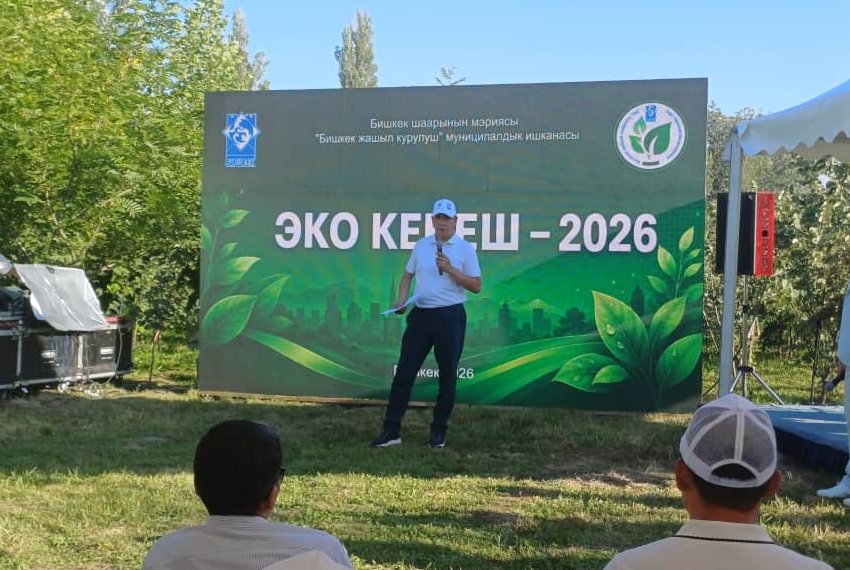 Бишкек мэриясы су сактагычтарды курулуш үчүн бербей тургандыгын билдирди: себеби түшүндүрүлдү