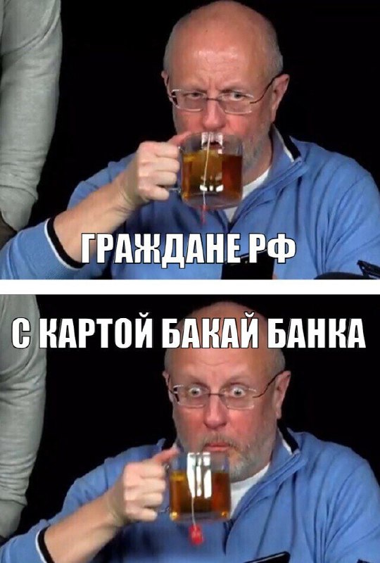 Кыргызстан ищет способ вернуть карты «Мир» без риска вторичных санкций