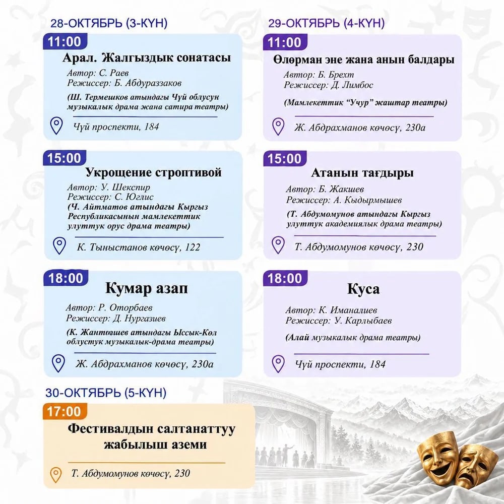 Сүрөт: 24.kg