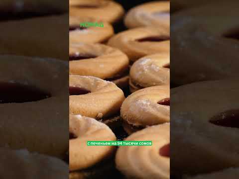 Сүрөт: Номад ТВ (YouTube)