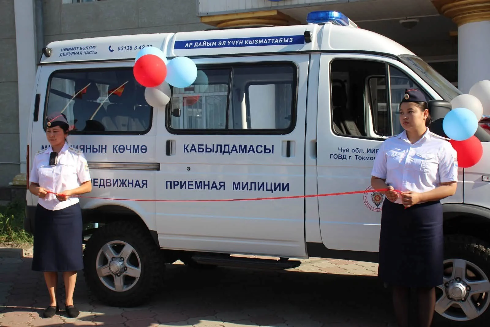Сүрөт: Кабар (рус.)