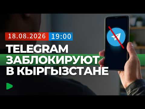 Фото: Номад ТВ (YouTube)