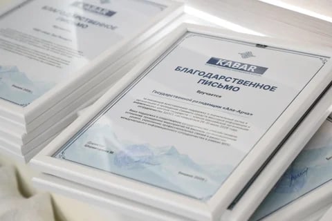 Фото: Кабар (рус.)