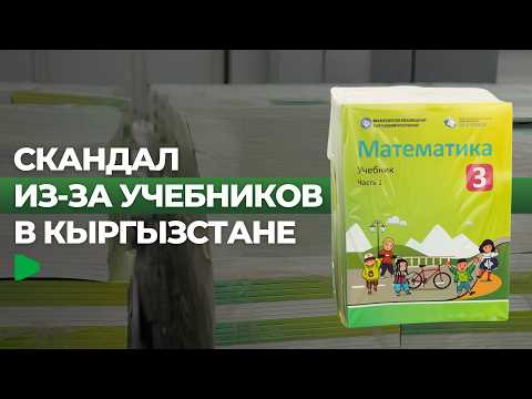 Фото: Номад ТВ (YouTube)