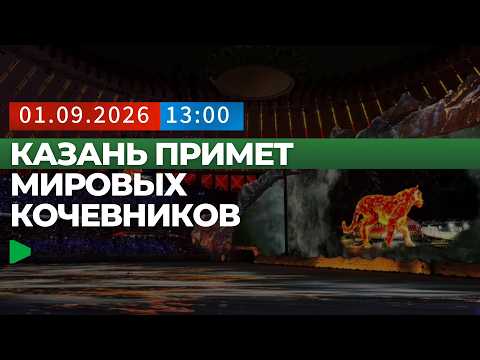 Фото: Номад ТВ (YouTube)
