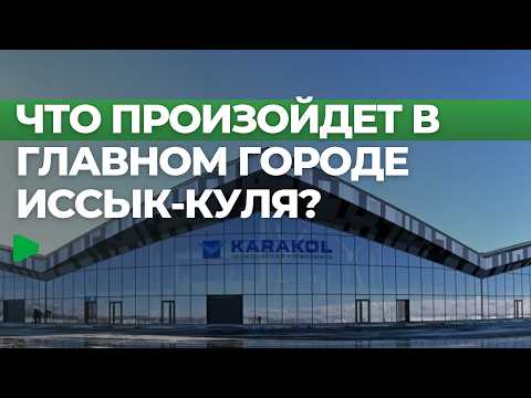 Фото: Номад ТВ (YouTube)
