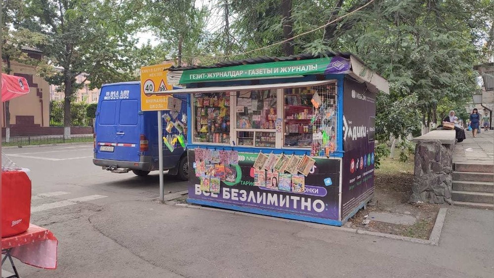 Депутат Махабат Мавлянова Бишкектеги киосколорду сактап калууну жана жол долбоорун кайра карап чыгууну талап кылды