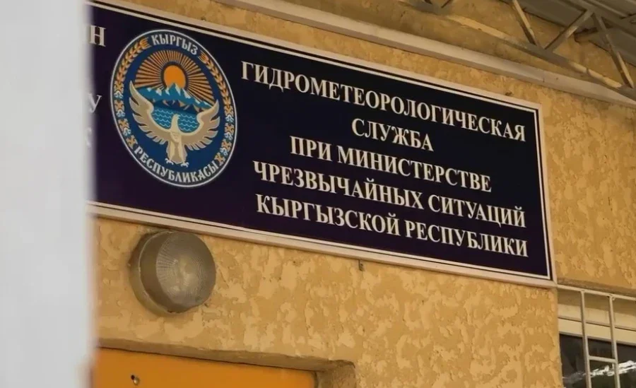 Фото: Кабар (рус.)