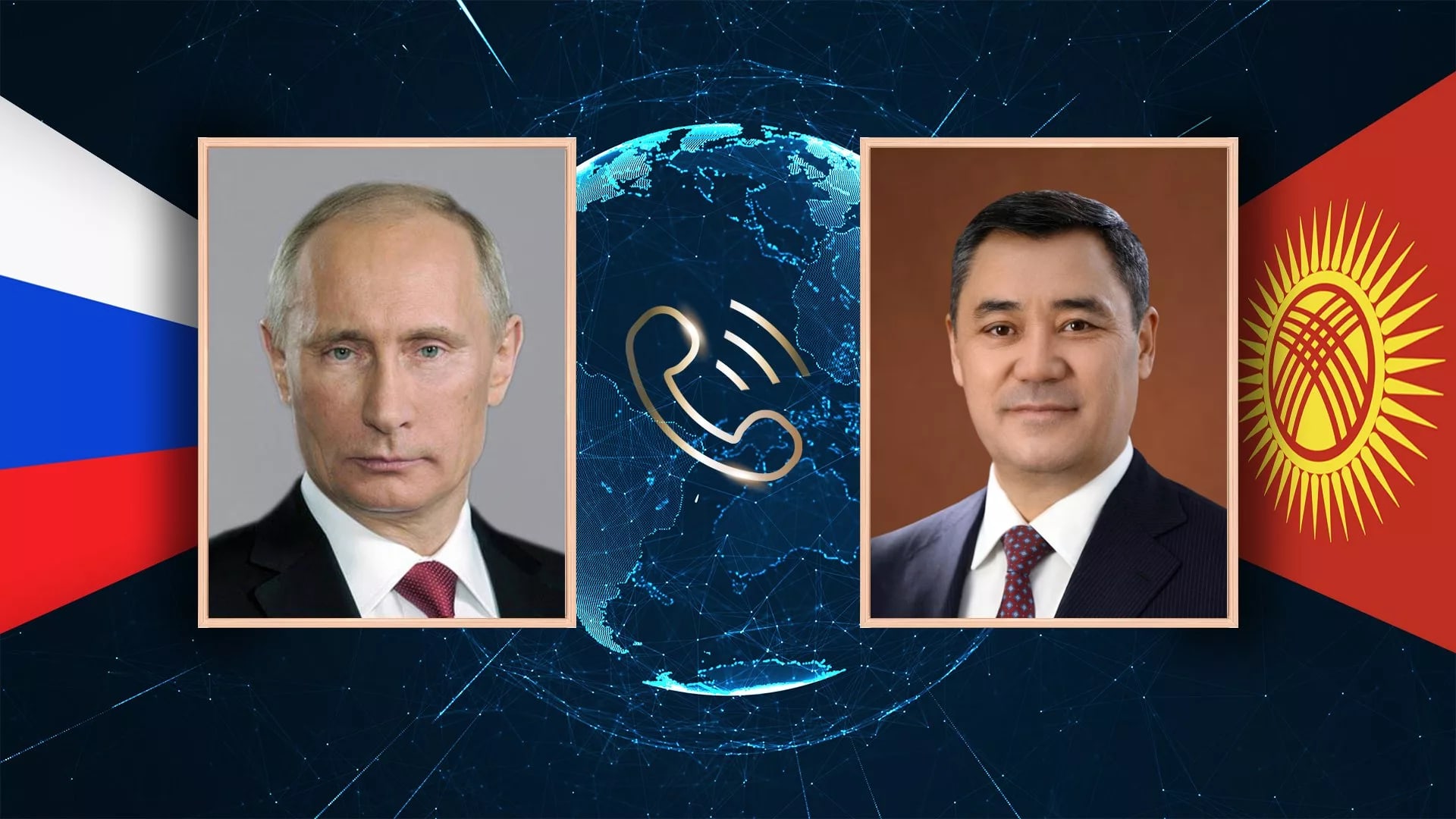 Садыр Жапаров поздравил Владимира Путина с днем рождения: акцент на укреплении партнерства КР и России
