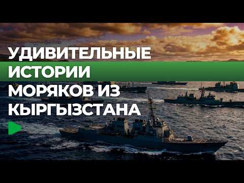 Сүрөт: Номад ТВ (YouTube)