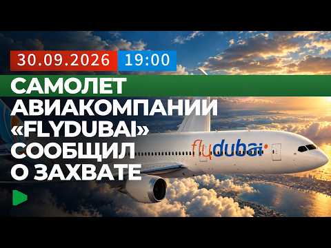 Фото: Номад ТВ (YouTube)