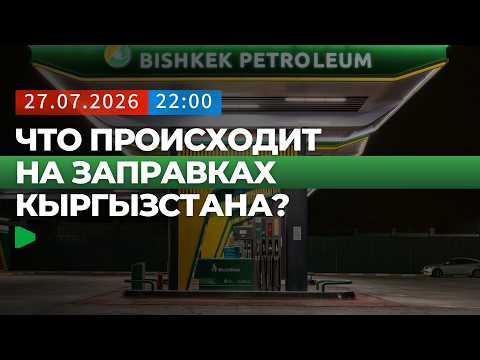 Фото: Номад ТВ (YouTube)