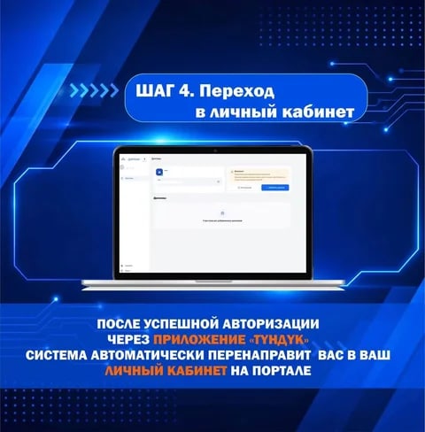 Сүрөт: Кабар (рус.)