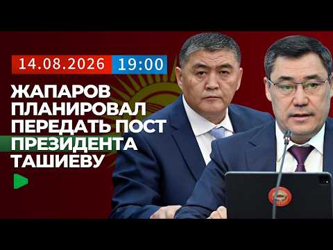 Сүрөт: Номад ТВ (YouTube)