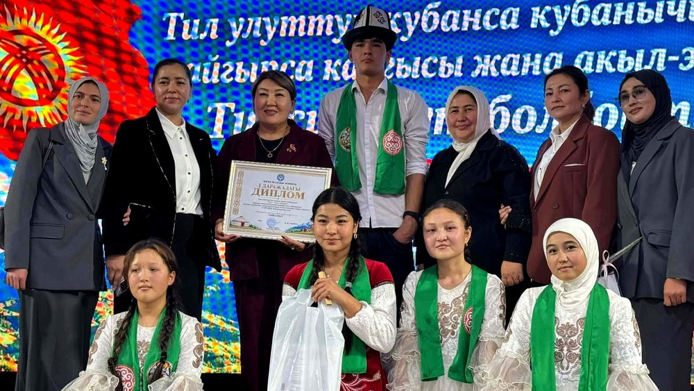 В Узгене отметили профессиональный праздник учителей: наградили грамотами и премиями