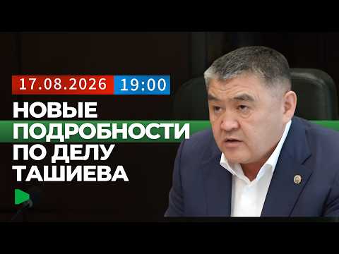 Фото: Номад ТВ (YouTube)