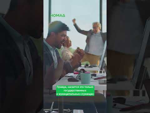Сүрөт: Номад ТВ (YouTube)