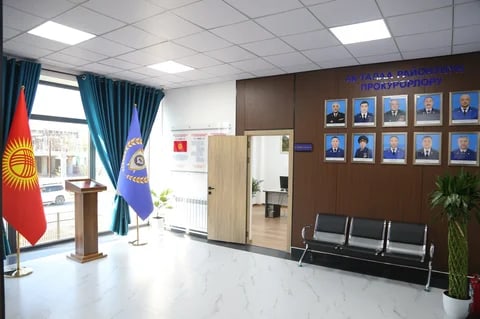 Фото: Кабар (рус.)
