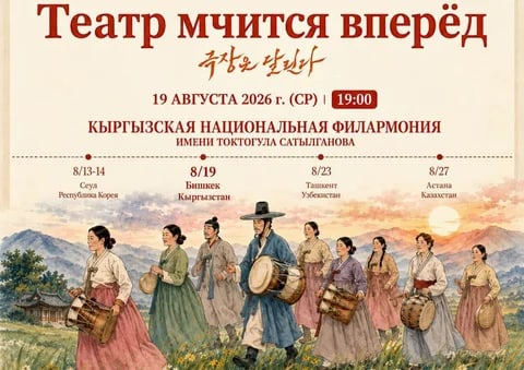 Фото: Кабар (рус.)