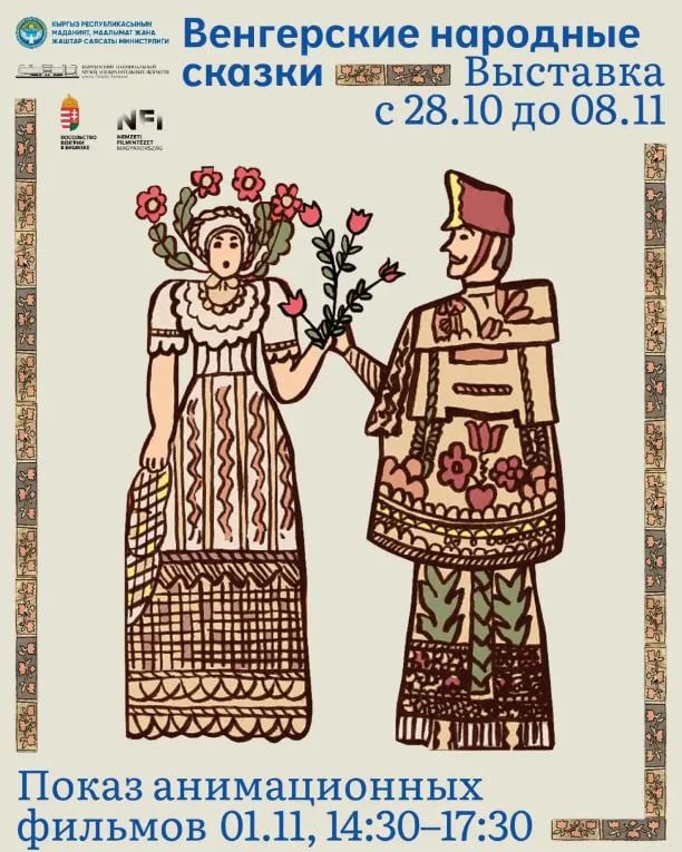 Сүрөт: 24.kg