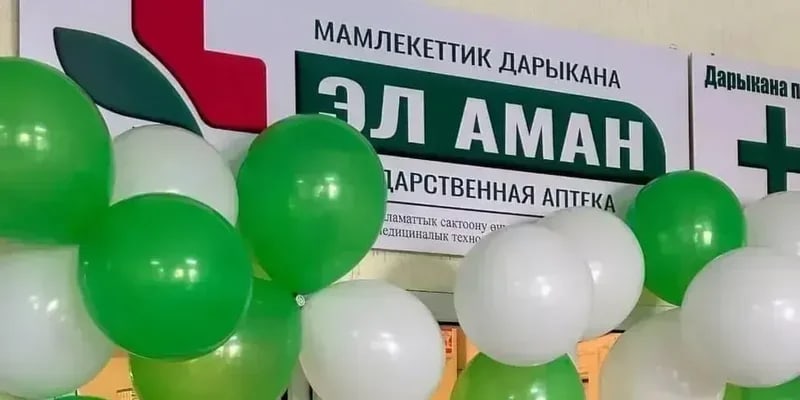 Сүрөт: Кабар (рус.)