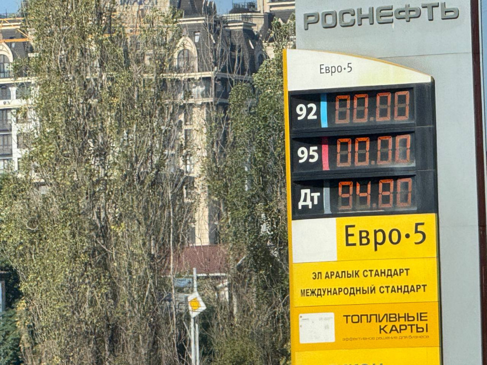 16-июлда Бишкекте бензин жана дизель майынын баалары