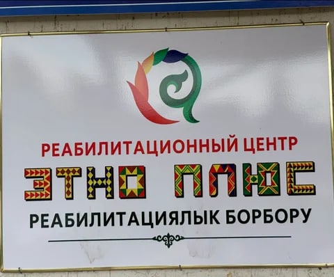 Фото: Кабар (рус.)