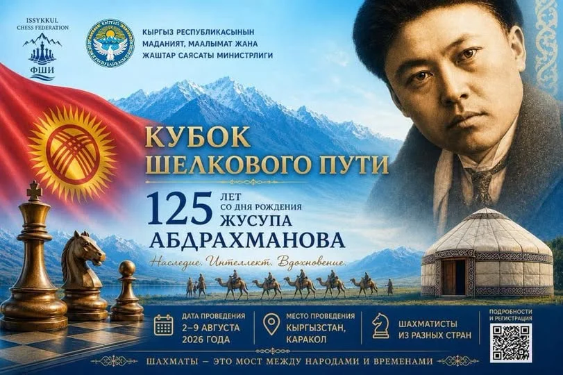 Фото: Кабар (рус.)