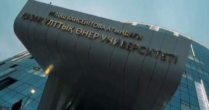 «Жамилия» спектакли «ТеатрАЛЛ» эл аралык фестивалинде II ордуна вийды