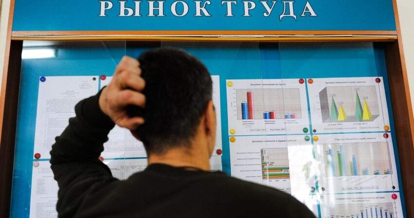 По данным Минтруда: В Кыргызстане доступно 8,4 тыс. вакансий