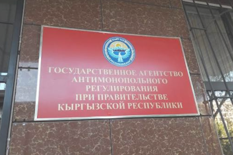 Сүрөт: 24.kg