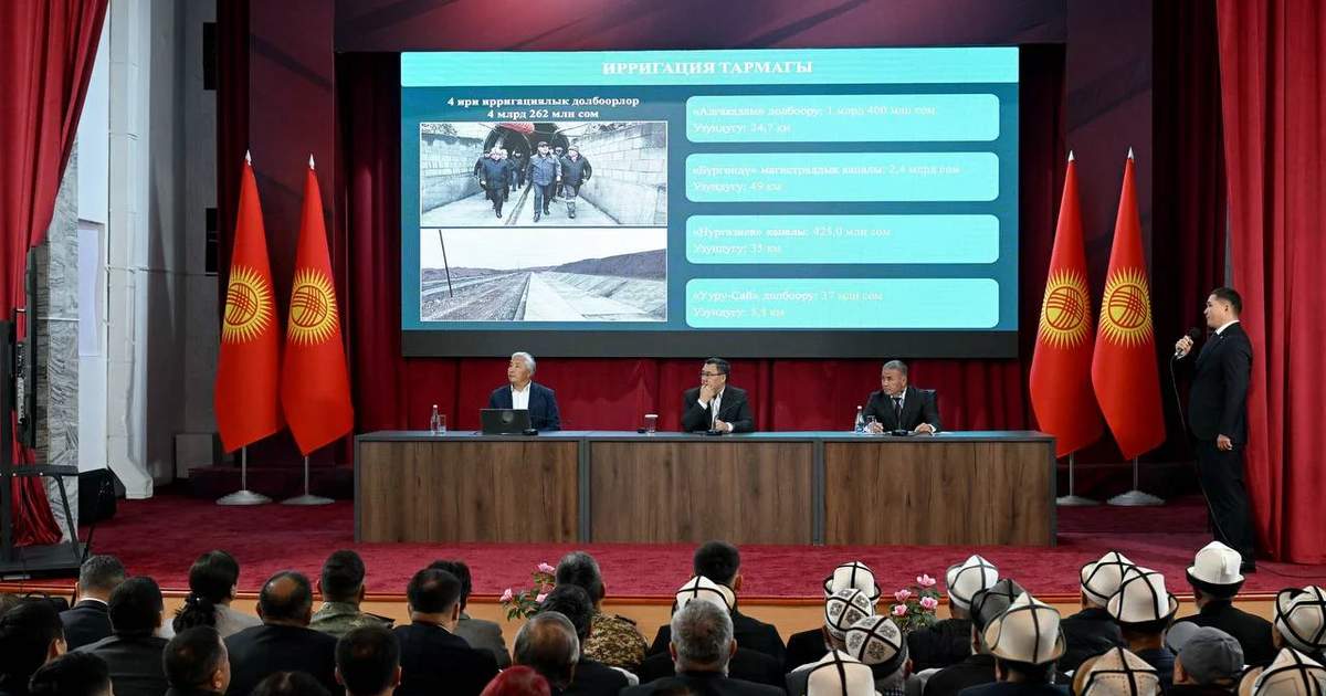В Кызыл-Кие намечено строительство логистического центра и нового жилого района