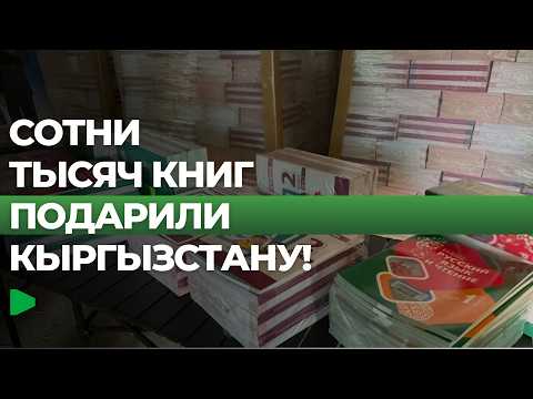 Сүрөт: Номад ТВ (YouTube)