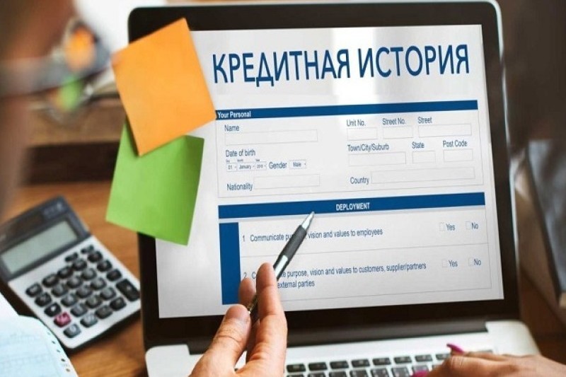 Проблемные кредиты в банковском секторе Кыргызстана достигли 66,4 млрд сомов