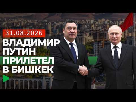 Фото: Номад ТВ (YouTube)