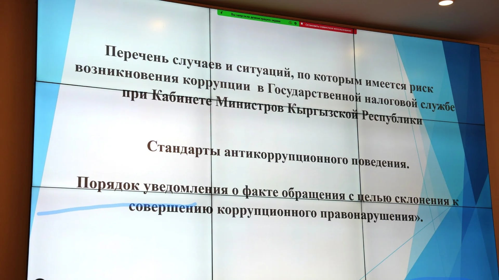 Фото: Кабар (рус.)