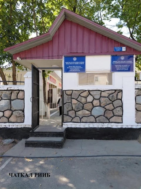 Фото: Кабар (рус.)