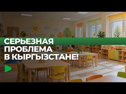 Сүрөт: Номад ТВ (YouTube)