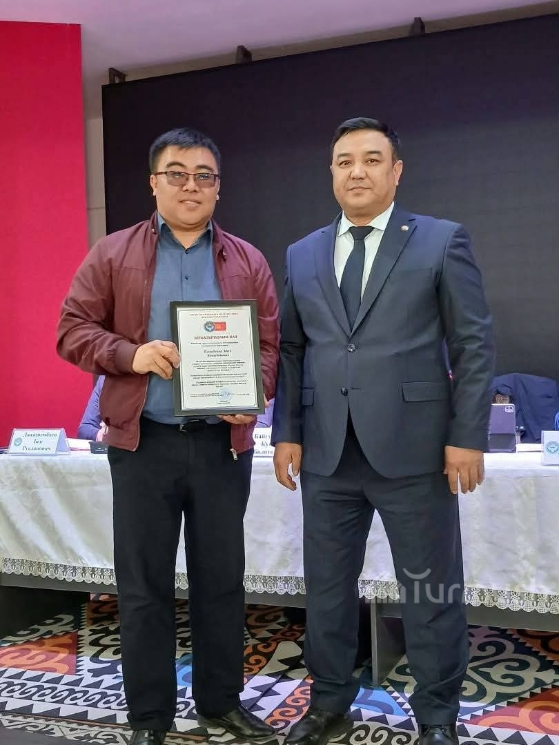 Сүрөт: Turmush
