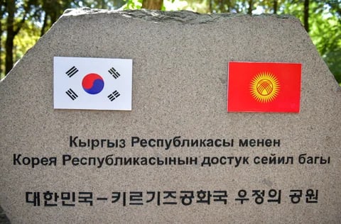 Фото: Кабар (рус.)