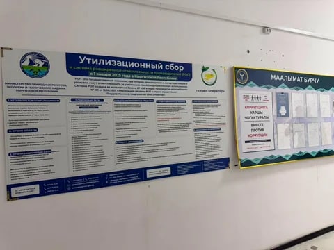 Фото: Кабар (рус.)