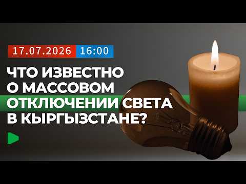 Фото: Номад ТВ (YouTube)