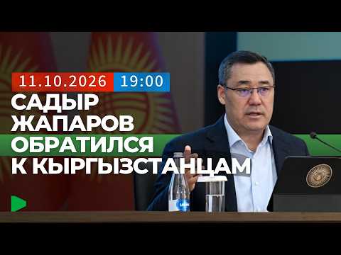 Сүрөт: Номад ТВ (YouTube)