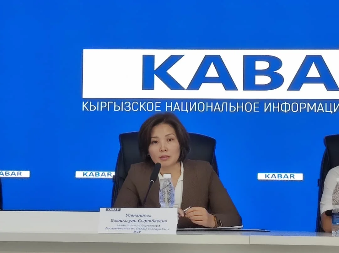 Фото: Кабар (рус.)