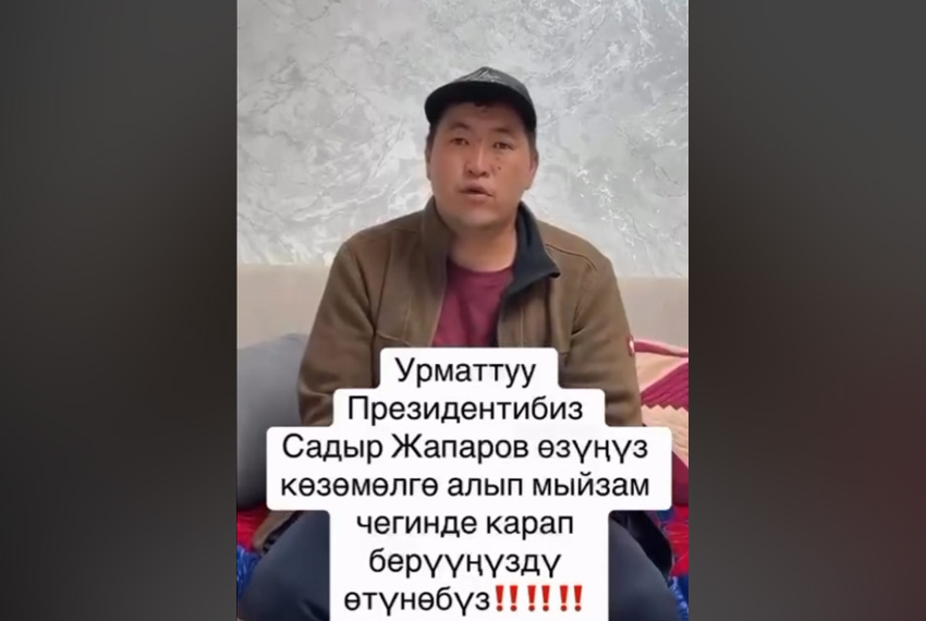 Ак-Суу айылында уруп-согуудан кийин УКМКнын кызматкери 18 күндөн кийин көз жумду