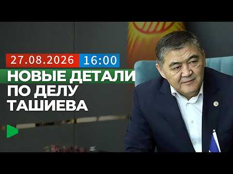 Фото: Номад ТВ (YouTube)