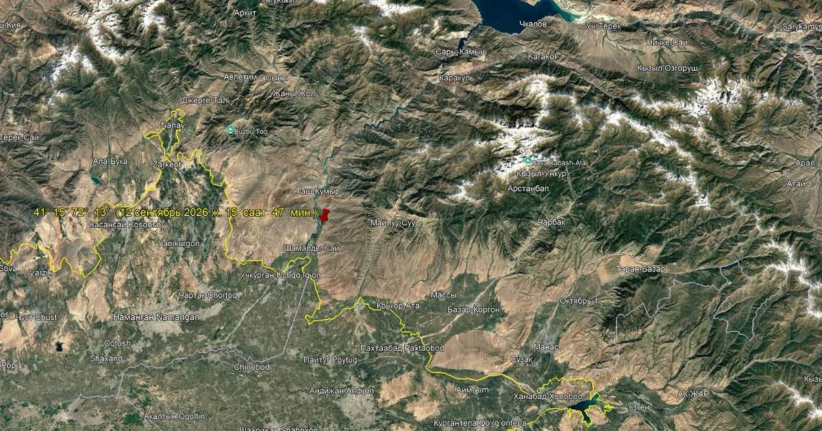 В Кыргызстане зафиксировали землетрясение магнитудой 4 балла