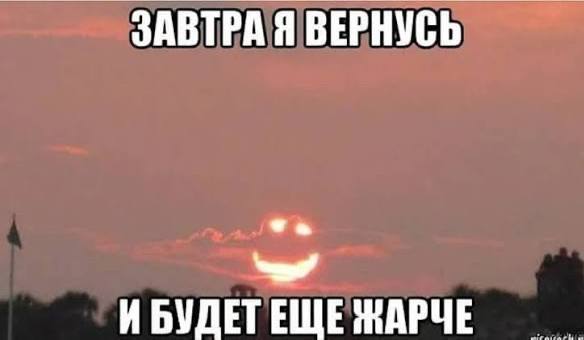 Жайдын таасири менен Бишкек шаарында электр жарыгы 2 саатка өчүрүлөт
